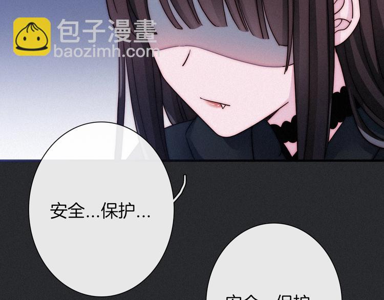 第49话 坏我好事151