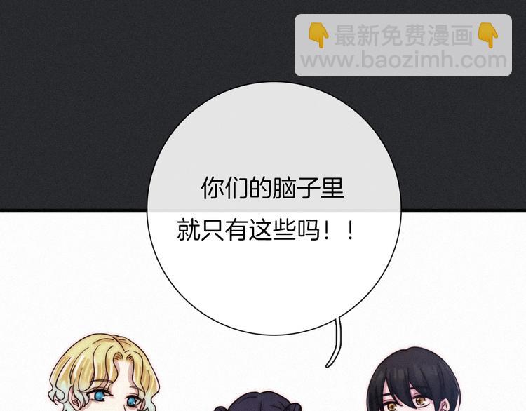 第49话 坏我好事153