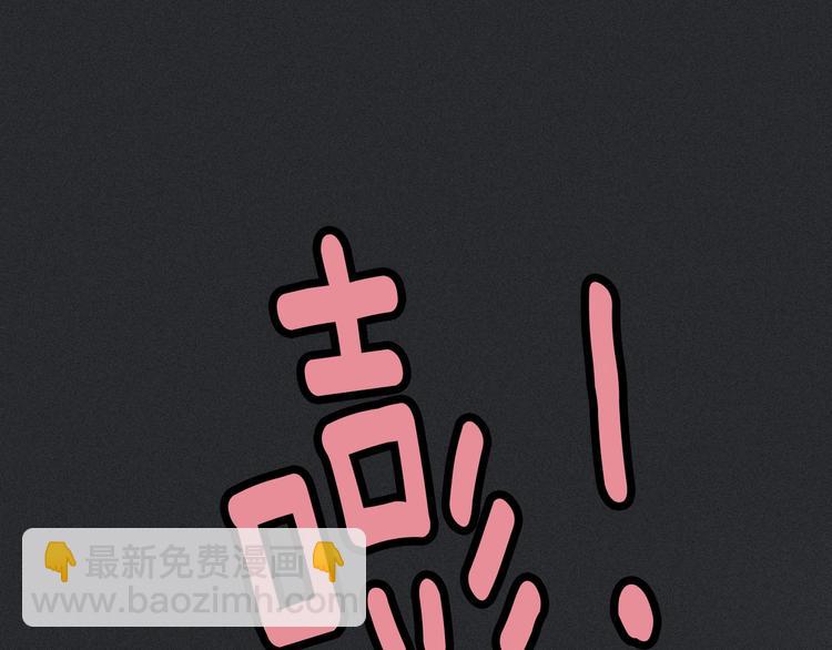 第49话 坏我好事165