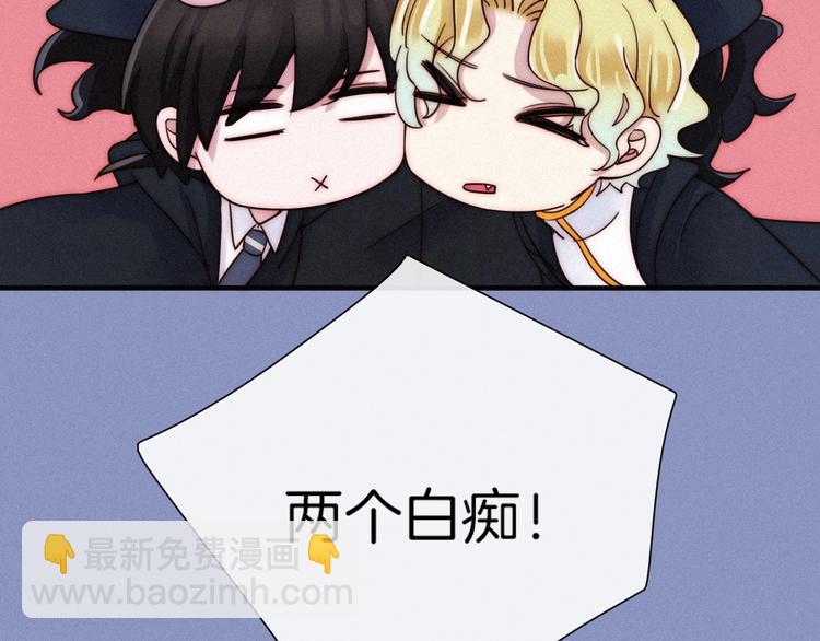 第49话 坏我好事167