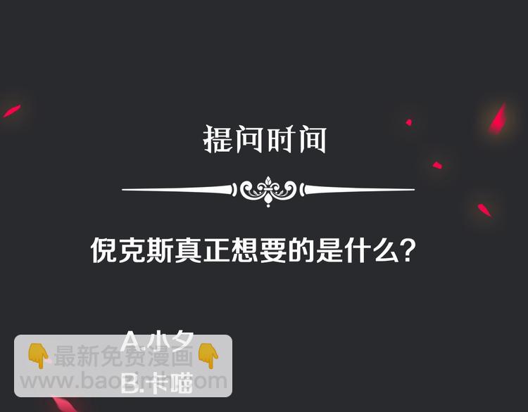 第49话 坏我好事172
