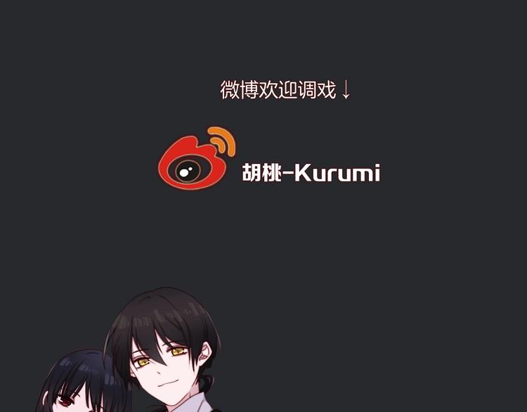 第49话 坏我好事174