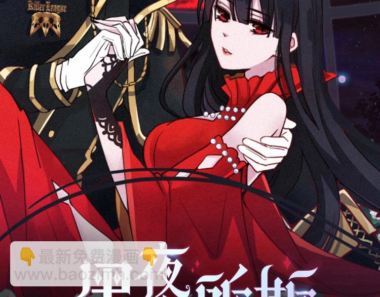 第49话 坏我好事20