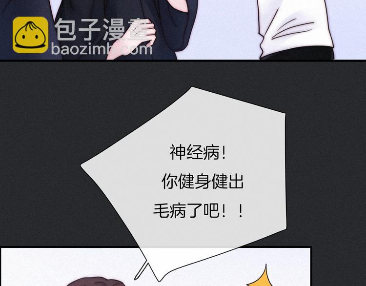 第49话 坏我好事35