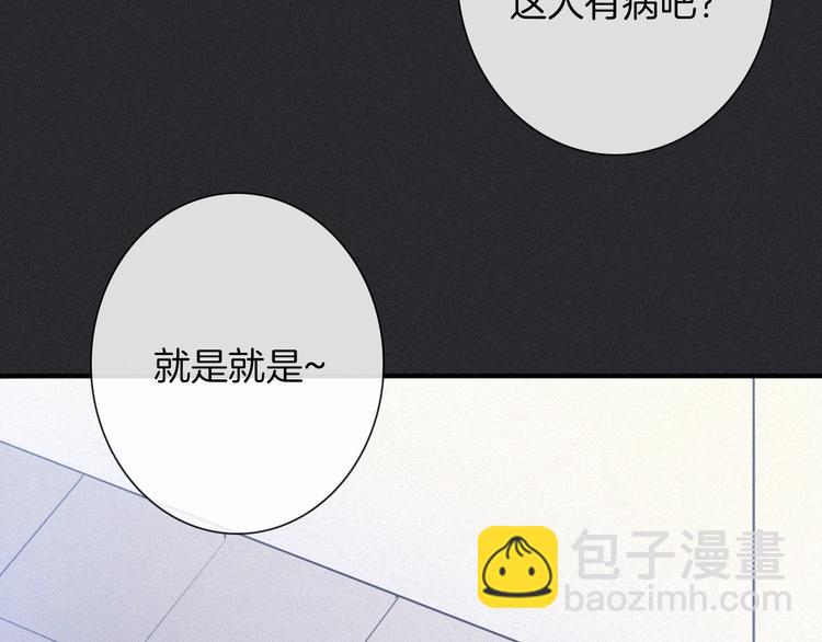 第49话 坏我好事39