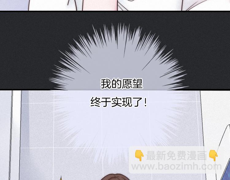 第49话 坏我好事4
