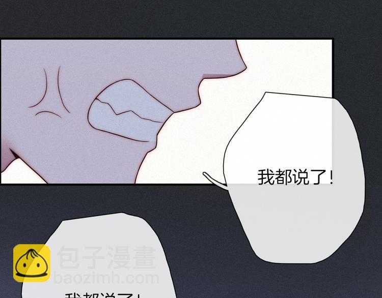 第49话 坏我好事42