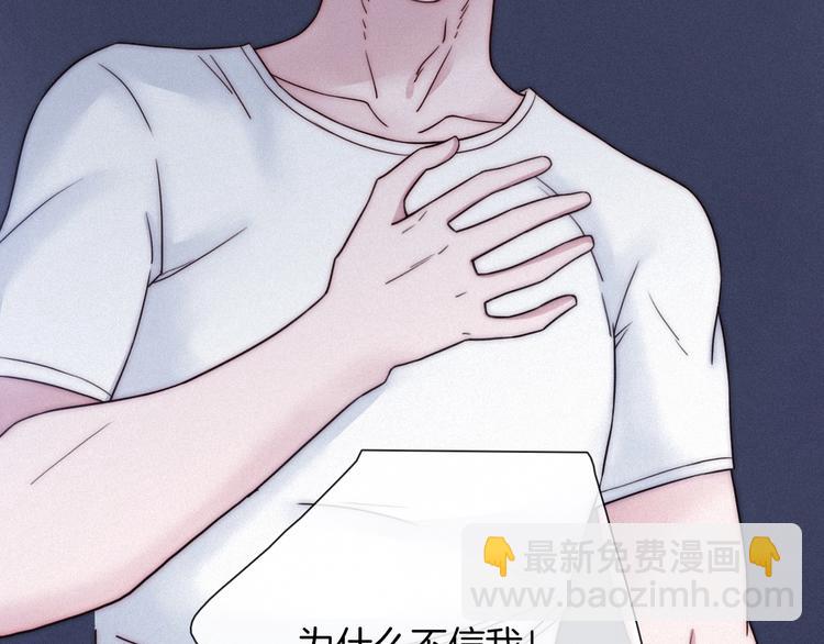 第49话 坏我好事44