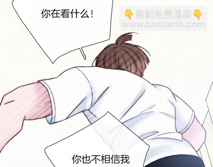 第49话 坏我好事51