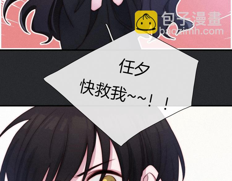 第49话 坏我好事57