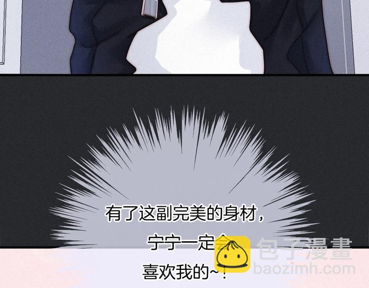 第49话 坏我好事6