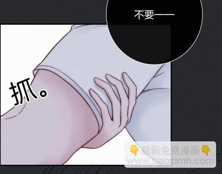 第49话 坏我好事63