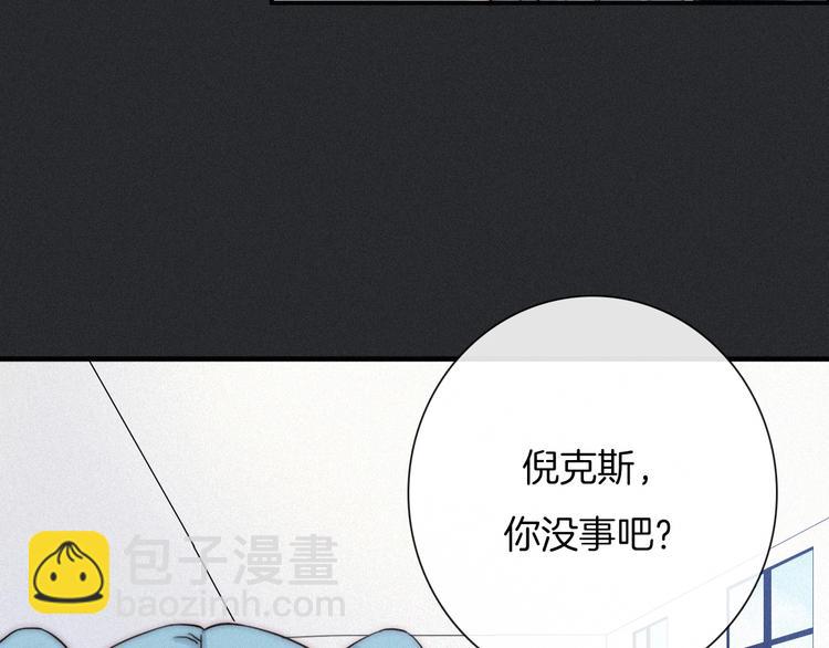 第49话 坏我好事76