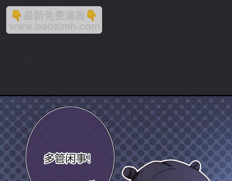 第49话 坏我好事78