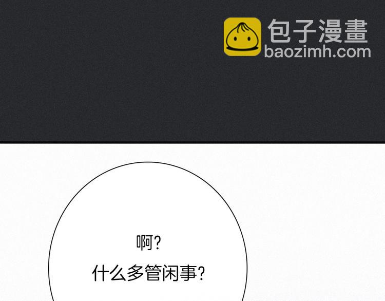 第49话 坏我好事80