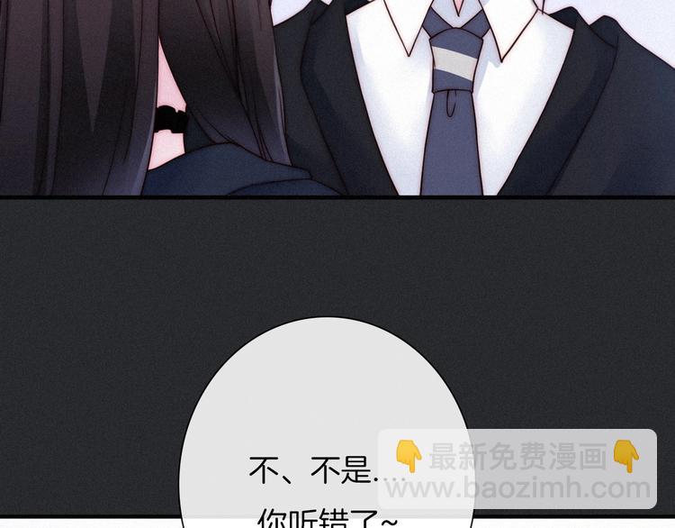 第49话 坏我好事82