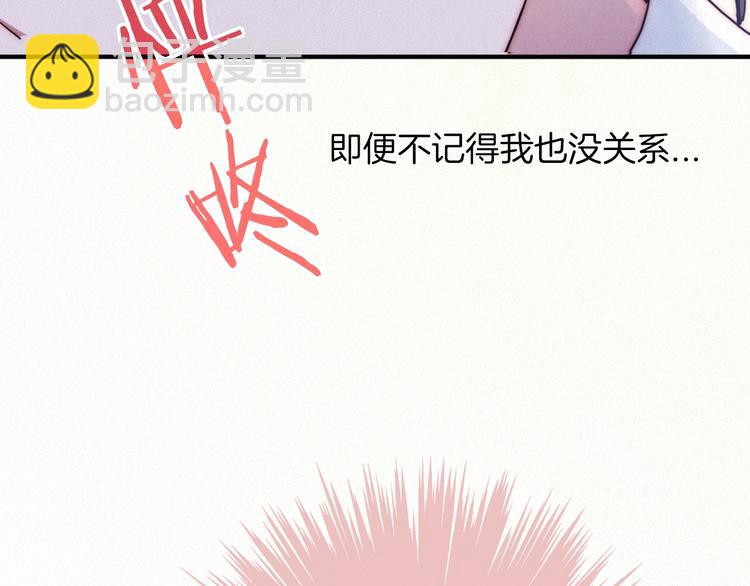 第49话 坏我好事91