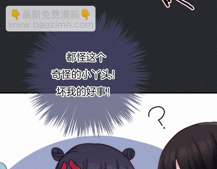第49话 坏我好事94