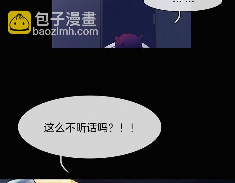 第50话 鸿沟14