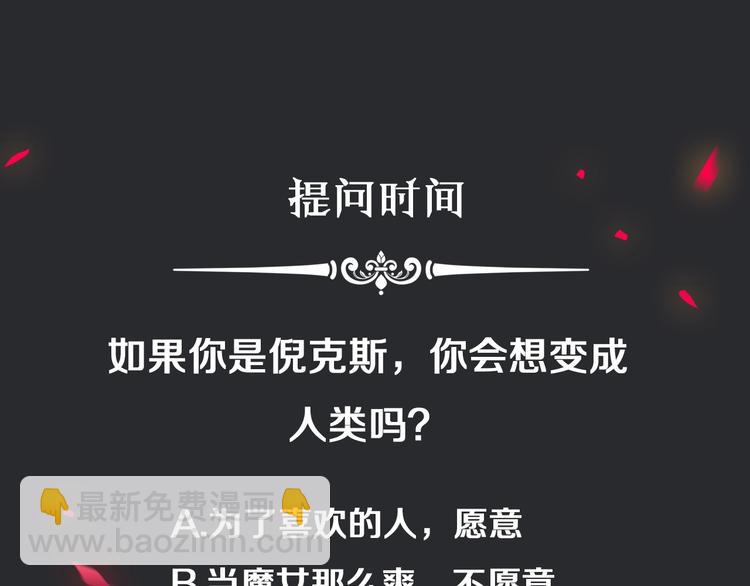 第50话 鸿沟141