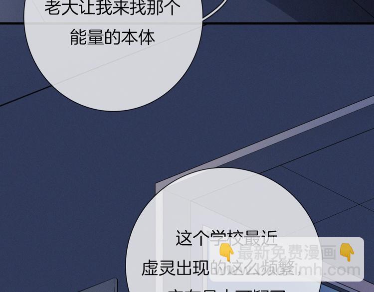 第50话 鸿沟28