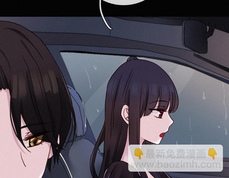 番外 黑夜薄荷糖100