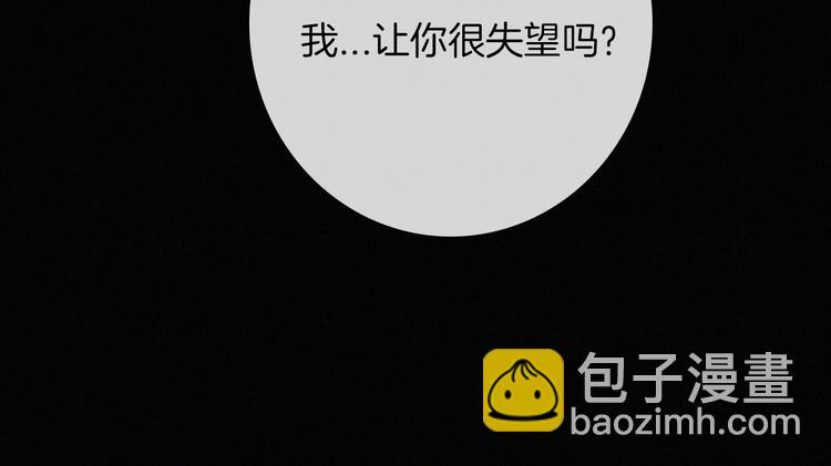 番外 黑夜薄荷糖102