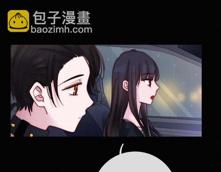 番外 黑夜薄荷糖108