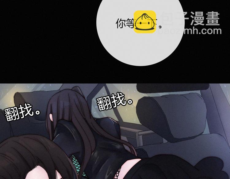 番外 黑夜薄荷糖109