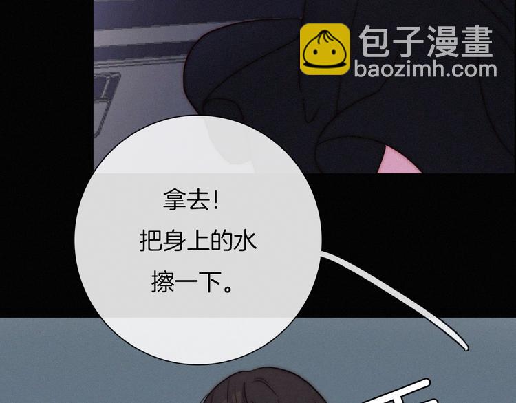 番外 黑夜薄荷糖112