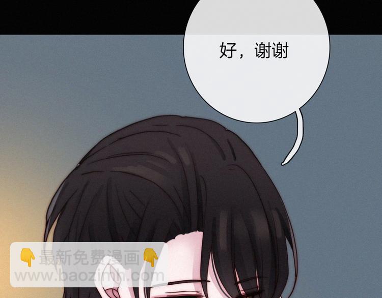 番外 黑夜薄荷糖114
