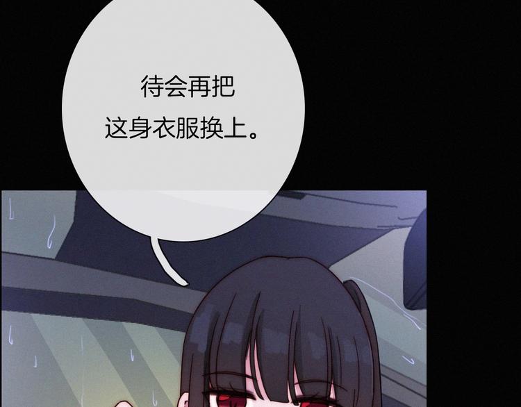 番外 黑夜薄荷糖116