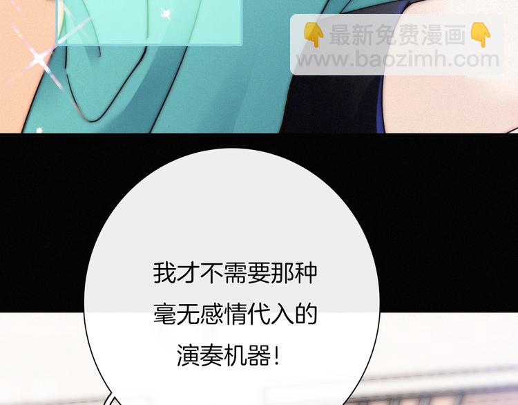 番外 黑夜薄荷糖12