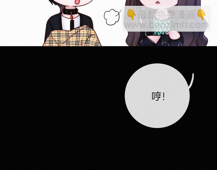 番外 黑夜薄荷糖127