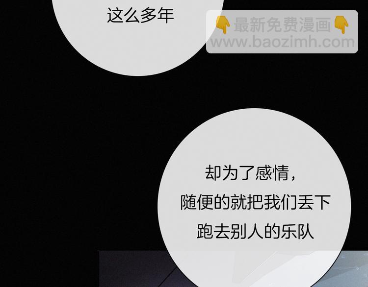 番外 黑夜薄荷糖131