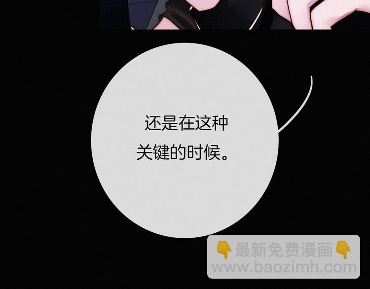 番外 黑夜薄荷糖133