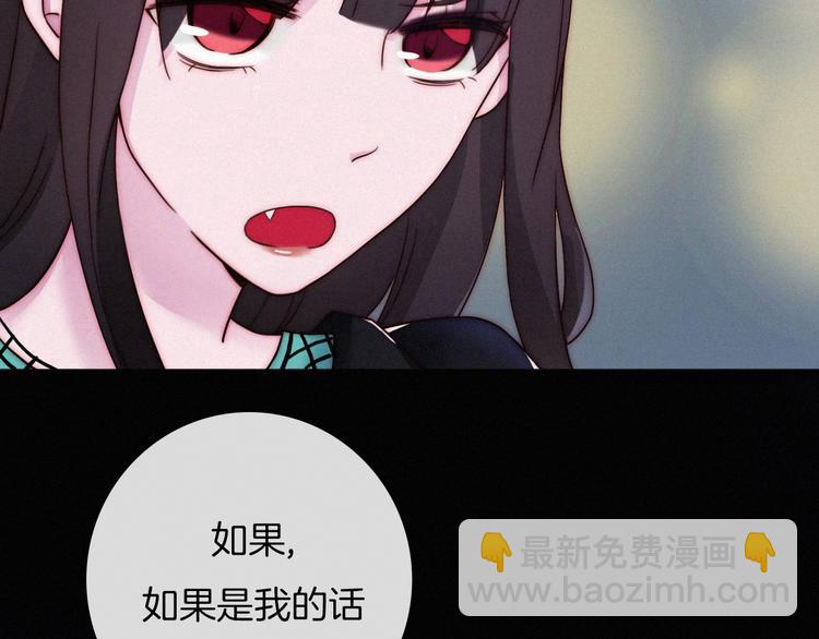 番外 黑夜薄荷糖135