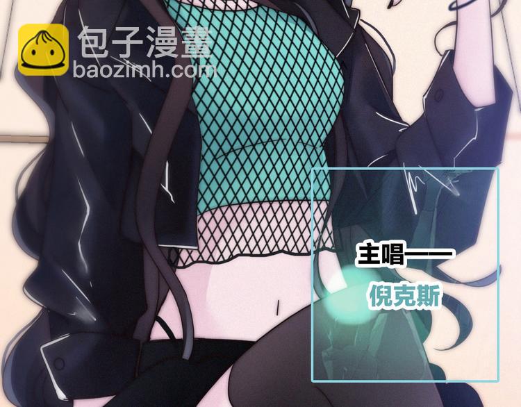 番外 黑夜薄荷糖14