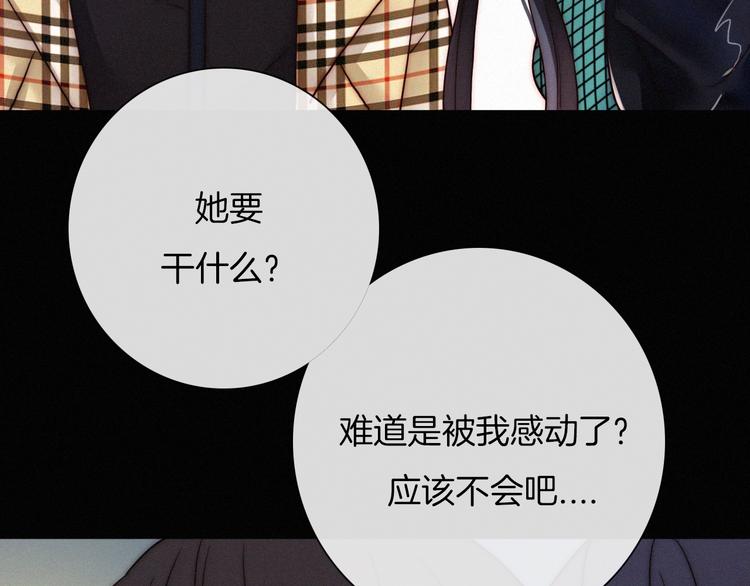 番外 黑夜薄荷糖144