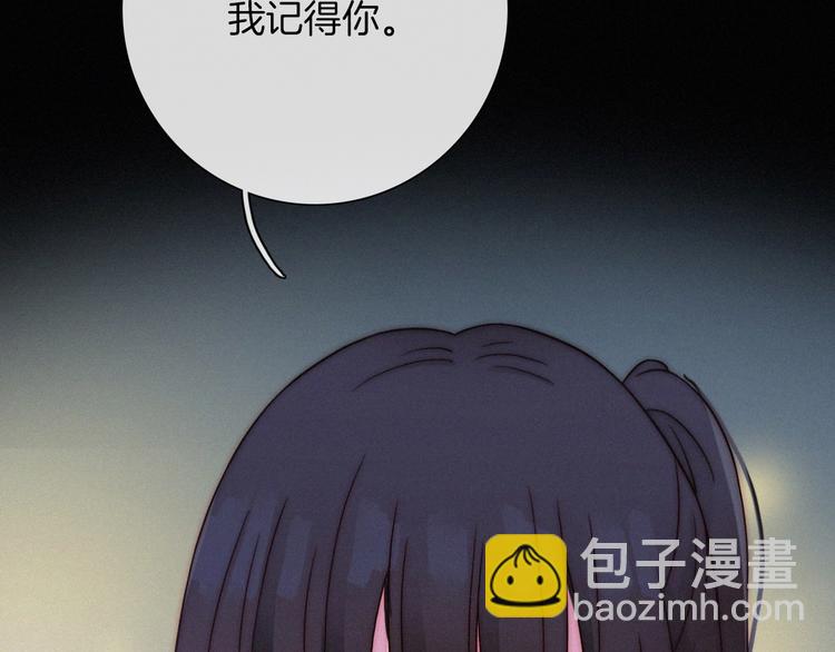 番外 黑夜薄荷糖147
