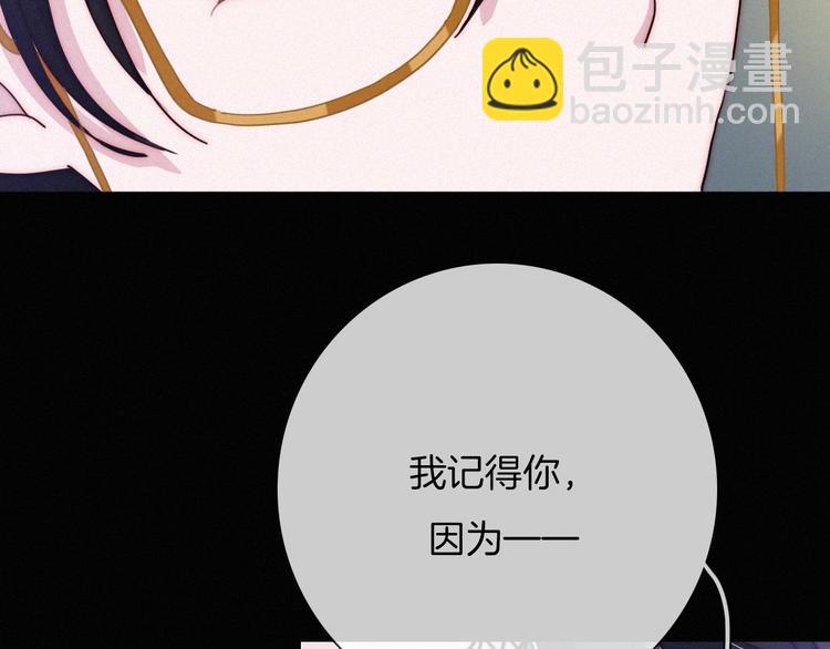 番外 黑夜薄荷糖151