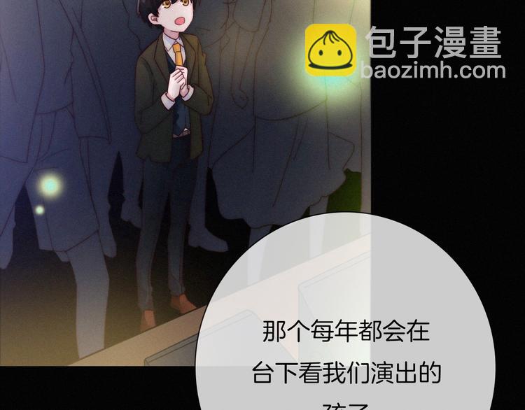 番外 黑夜薄荷糖161