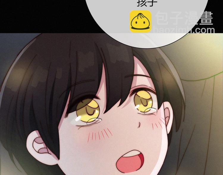 番外 黑夜薄荷糖162