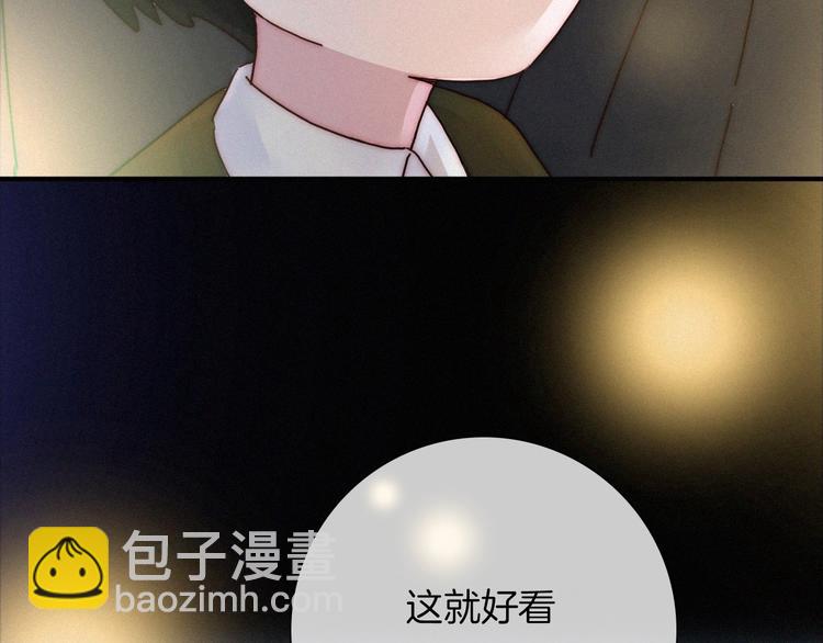 番外 黑夜薄荷糖163