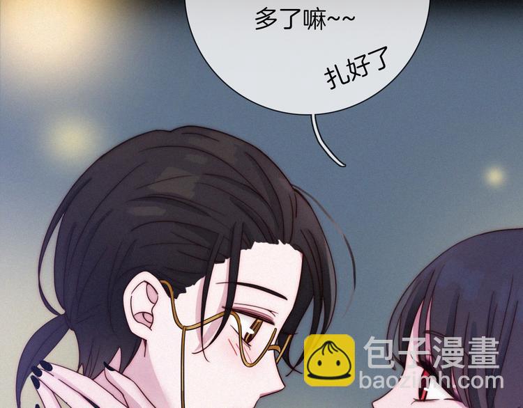番外 黑夜薄荷糖164