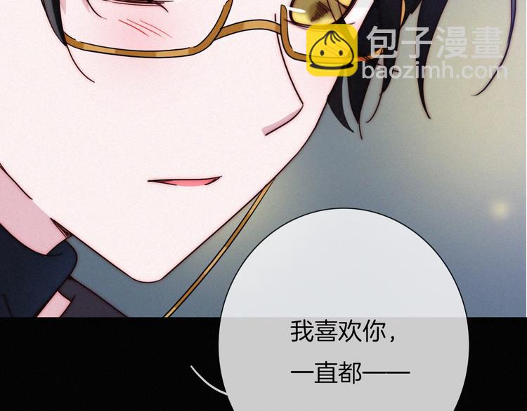 番外 黑夜薄荷糖167