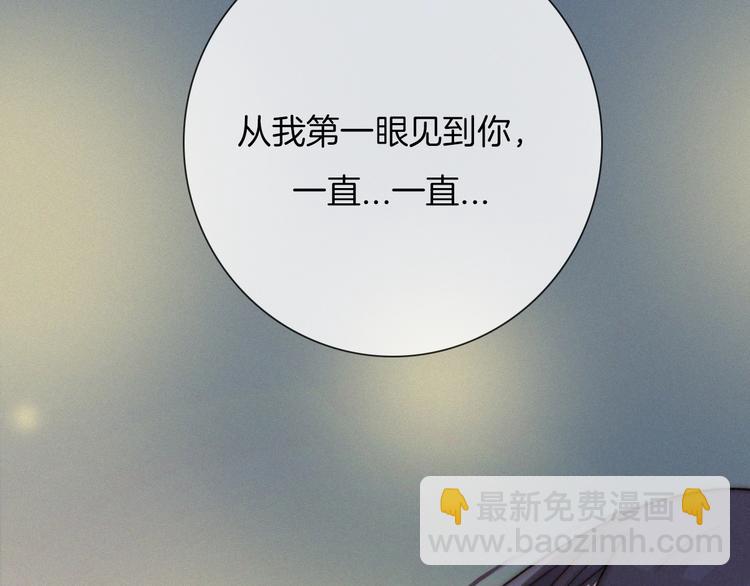 番外 黑夜薄荷糖170