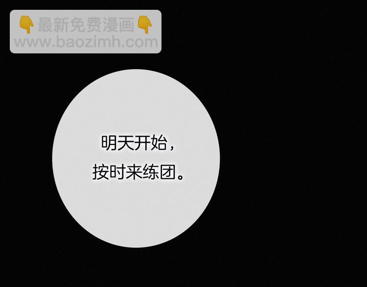 番外 黑夜薄荷糖176