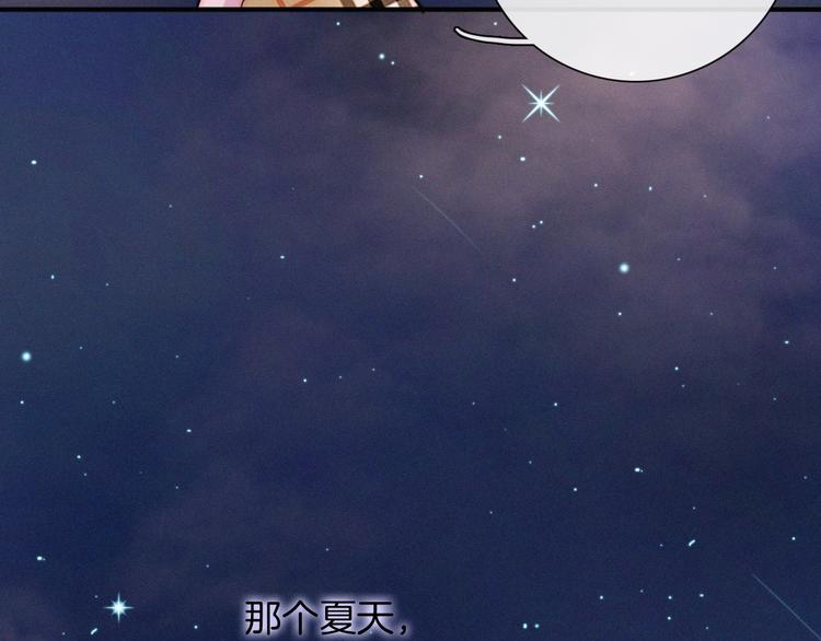 番外 黑夜薄荷糖178