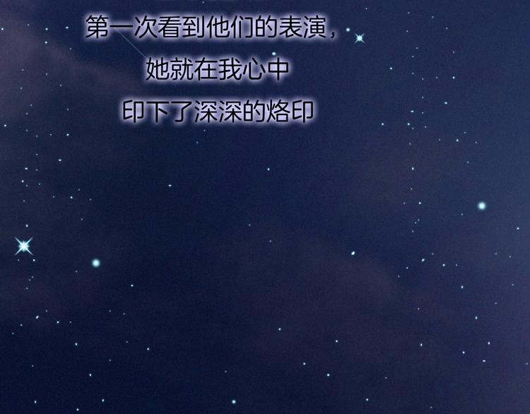 番外 黑夜薄荷糖179